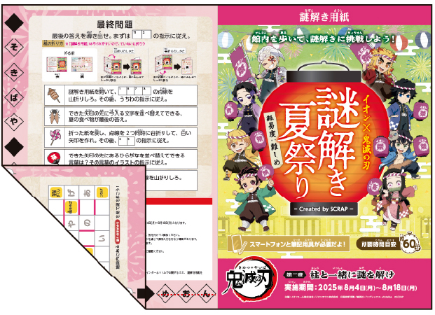 解き方のヒント
