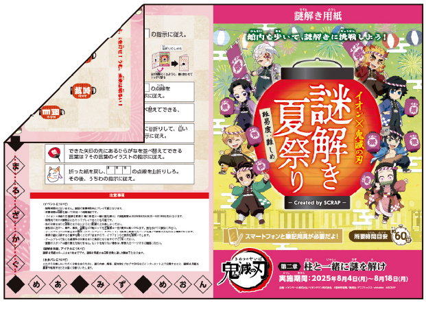 解き方のヒント
